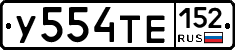 %D0%A3554%D0%A2%D0%95152