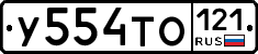%D0%A3554%D0%A2%D0%9E121