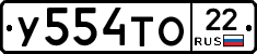 %D0%A3554%D0%A2%D0%9E22