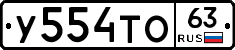 %D0%A3554%D0%A2%D0%9E63