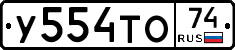 %D0%A3554%D0%A2%D0%9E74