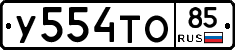 %D0%A3554%D0%A2%D0%9E85