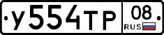 %D0%A3554%D0%A2%D0%A008