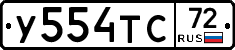 %D0%A3554%D0%A2%D0%A172
