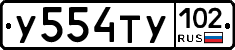 %D0%A3554%D0%A2%D0%A3102