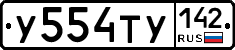 %D0%A3554%D0%A2%D0%A3142