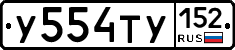 %D0%A3554%D0%A2%D0%A3152