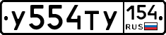 %D0%A3554%D0%A2%D0%A3154