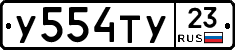 %D0%A3554%D0%A2%D0%A323