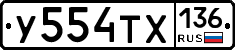 %D0%A3554%D0%A2%D0%A5136