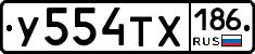 %D0%A3554%D0%A2%D0%A5186