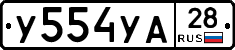 %D0%A3554%D0%A3%D0%9028