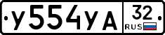 %D0%A3554%D0%A3%D0%9032