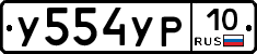 %D0%A3554%D0%A3%D0%A010