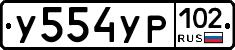 %D0%A3554%D0%A3%D0%A0102