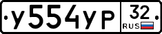 %D0%A3554%D0%A3%D0%A032