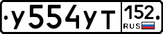 %D0%A3554%D0%A3%D0%A2152