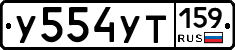 %D0%A3554%D0%A3%D0%A2159