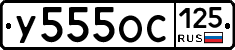 %D0%A3555%D0%9E%D0%A1125