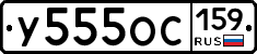 %D0%A3555%D0%9E%D0%A1159