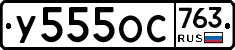 %D0%A3555%D0%9E%D0%A1763