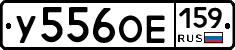 %D0%A3556%D0%9E%D0%95159