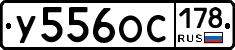 %D0%A3556%D0%9E%D0%A1178