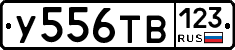 %D0%A3556%D0%A2%D0%92123