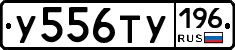 %D0%A3556%D0%A2%D0%A3196