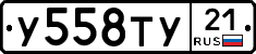 %D0%A3558%D0%A2%D0%A321