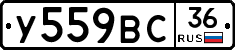 %D0%A3559%D0%92%D0%A136