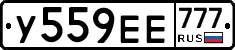 %D0%A3559%D0%95%D0%95777