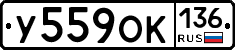 %D0%A3559%D0%9E%D0%9A136