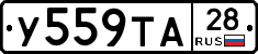 %D0%A3559%D0%A2%D0%9028