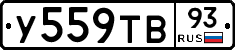 %D0%A3559%D0%A2%D0%9293