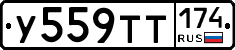 %D0%A3559%D0%A2%D0%A2174