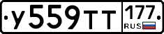 %D0%A3559%D0%A2%D0%A2177