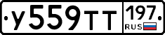 %D0%A3559%D0%A2%D0%A2197