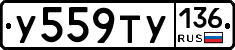 %D0%A3559%D0%A2%D0%A3136