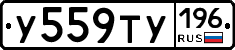 %D0%A3559%D0%A2%D0%A3196