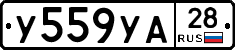 %D0%A3559%D0%A3%D0%9028
