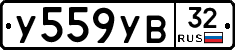 %D0%A3559%D0%A3%D0%9232