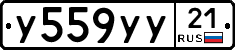 %D0%A3559%D0%A3%D0%A321