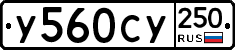 %D0%A3560%D0%A1%D0%A3250