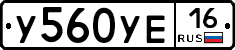 %D0%A3560%D0%A3%D0%9516