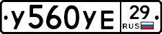 %D0%A3560%D0%A3%D0%9529
