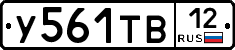 %D0%A3561%D0%A2%D0%9212