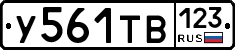 %D0%A3561%D0%A2%D0%92123