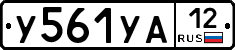 %D0%A3561%D0%A3%D0%9012