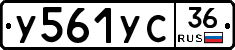 %D0%A3561%D0%A3%D0%A136